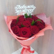 Любимой маме Любимой маме